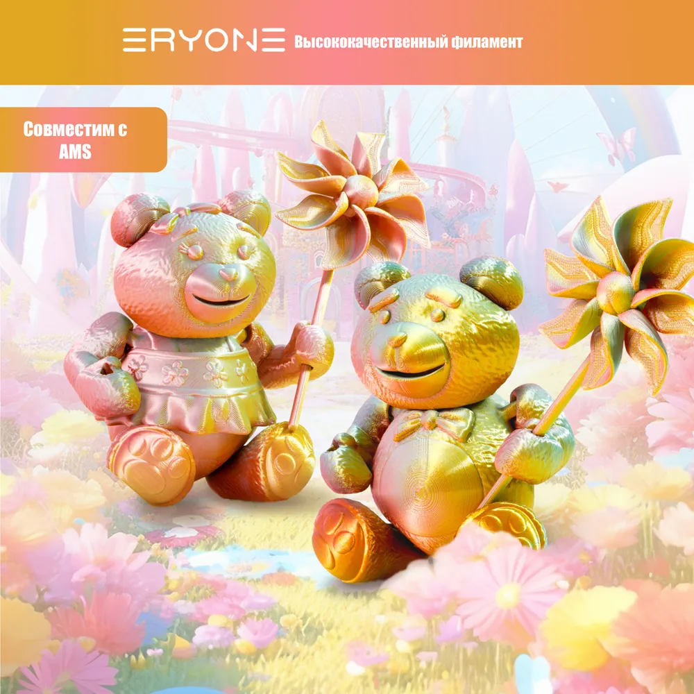 Пластик Eryone Silk PLA Tri-Color 1.75mm, 1KG Jewel Green & Orange Red & Gold