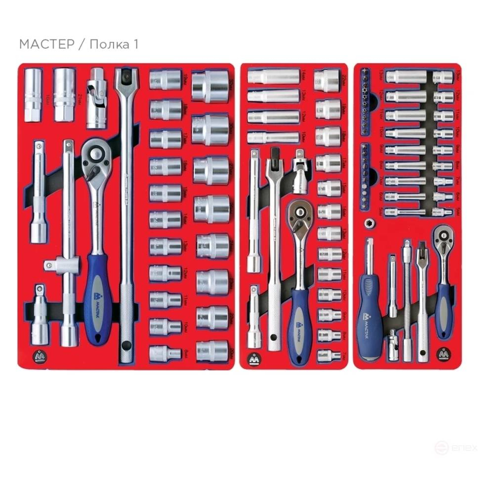 Набор инструментов "МАСТЕР" в синей тележке, 205 предметов МАСТАК 52-06205B
