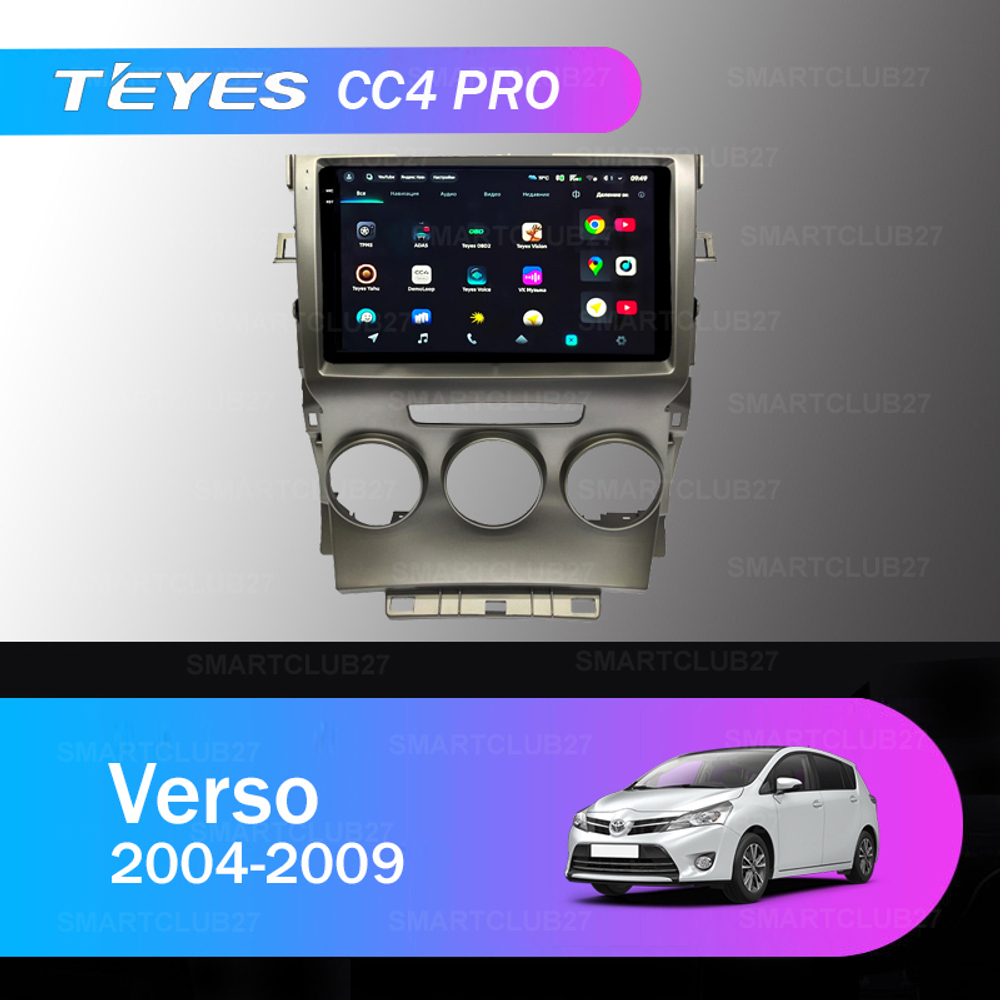 Teyes CC4 Pro 9" для Toyota Verso 2009-2018