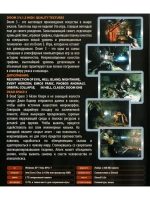 Антология DOOM 3, игра для ПК на DVD