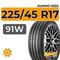Kumho Ecsta HS52 225/45 R17 91W