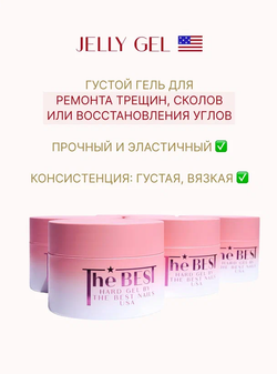 The Best Nails Jelly Gel Miami - Гель желе для укрепления ногтей, 30гр2