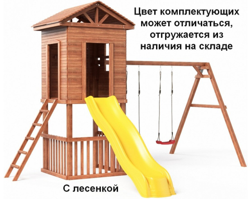 Детская игровая площадка Можга Спортивный городок Избушка