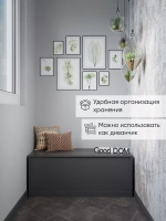 Тумба в прихожую