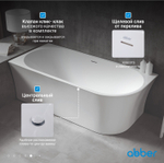 Акриловая ванна ABBER AB9257-1.5 L белая
