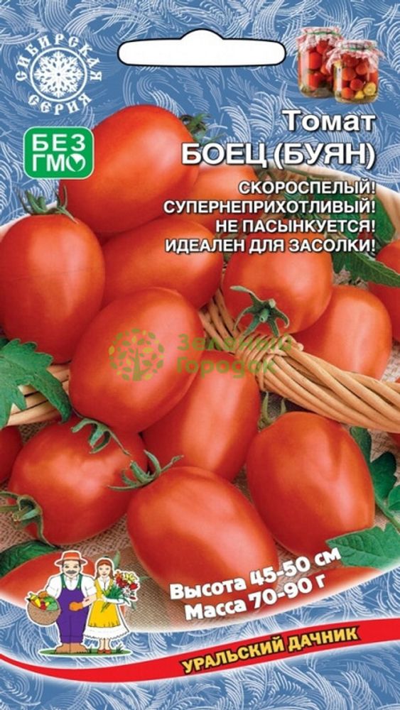 Томат &quot;Боец (Буян)&quot; 20шт, Россия.
