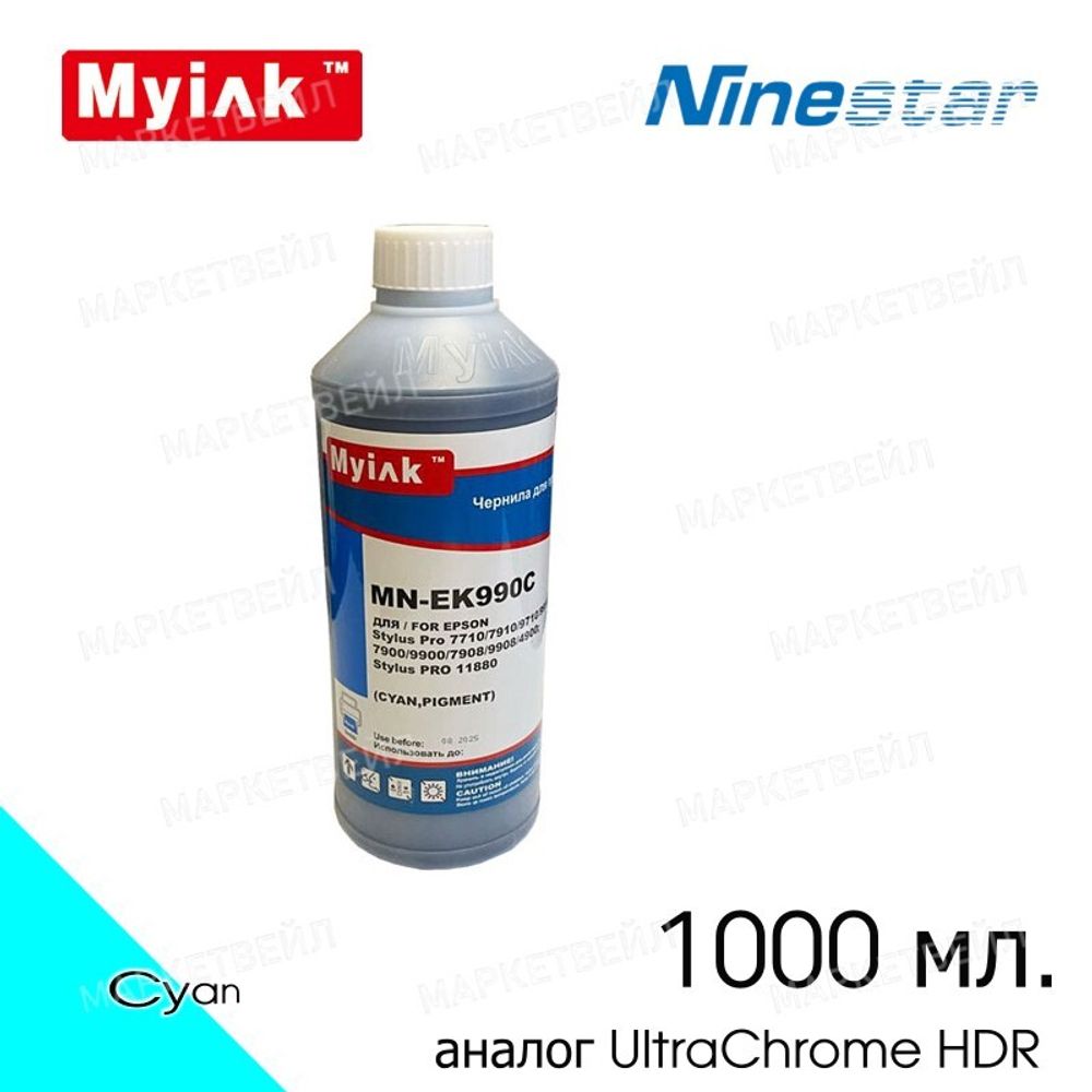 Чернила MyInk EK990C для EPSON St Pro, SureColor (1л, Pigment) cyan