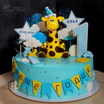 "Жираф на день рождения" (декор)