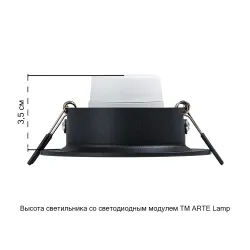 Точечный встраиваемый светильник Arte Lamp MIRA