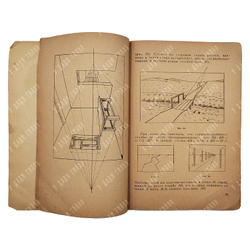 Рерберг Ф. И. Введение в перспективу, 1937.