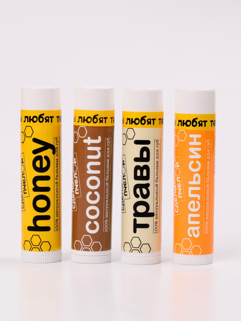 "Honey, Coconut, Травы, Апельсин" 100% Натуральные бальзам для губ с пчелиным воском 4 шт.