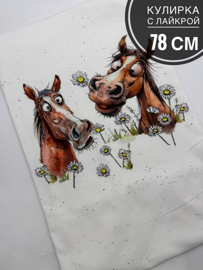 От чистого сердца купон