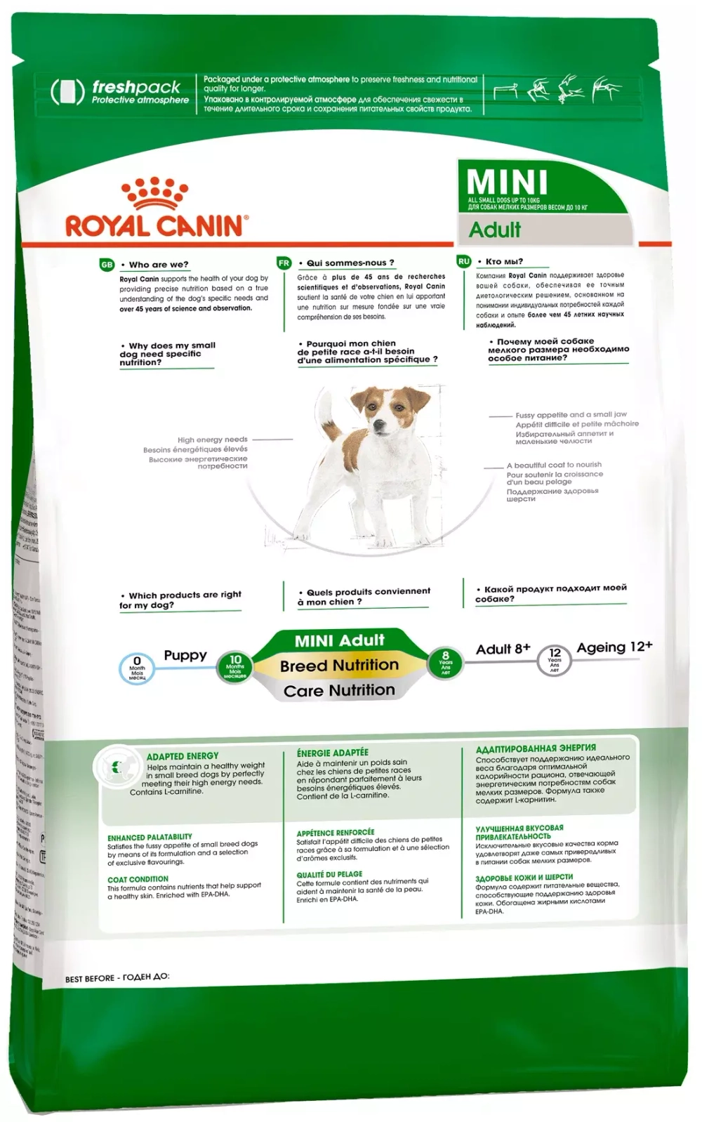 Royal Canin Adult Mini Сухой корм для взрослых собак мини пород, 800 гр