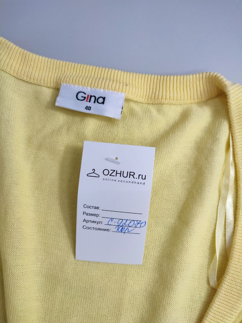 Кардиган Gina Benotti красивого цвета 48 размер