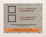 Рамка 30x40 для постера и фотографий, пластиковая, багетная, со стеклом и задником, ВсеПодрамники