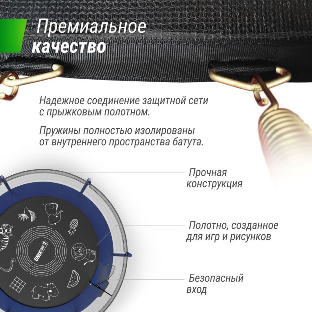 Батут unix line supreme game 10 ft (blue)