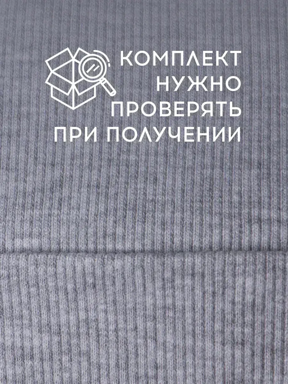 Шапка детская со снудом на осень