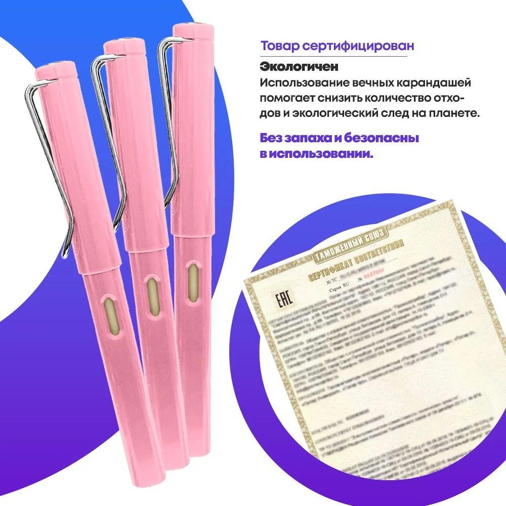 Вечный простой карандаш с ластиком, розовый цвет, MC-Basir, незаканчивающийся и вечно пишущий черный карандаш-ручка в разборном корпусе
