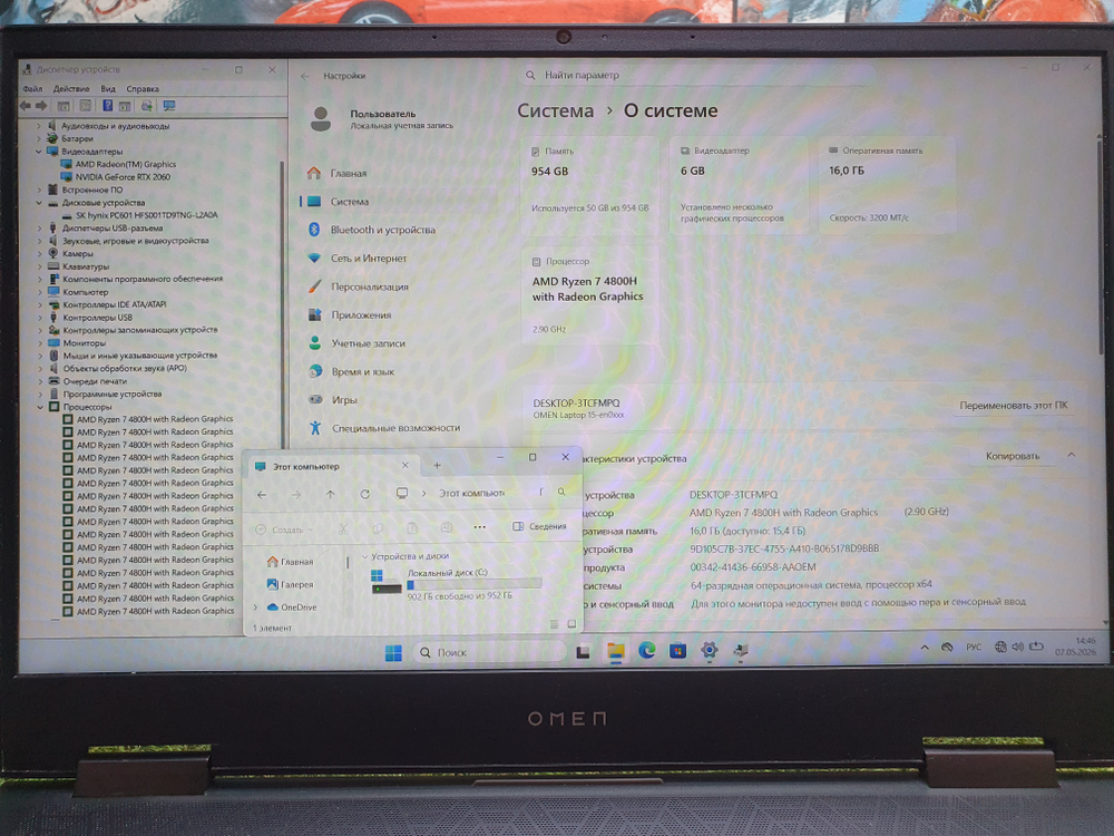игровой HP Ryzen 7/16Gb/RTX 2060 6Gb/FHD/144 Hz/Omen 15-en0052ur