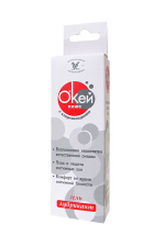 Гель-лубрикант с хлоргексидином  Окей плюс  - 50 гр.