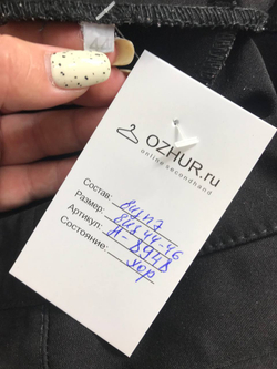 Брюки на каждый день, визуально на 44/46 размер