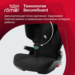 Автокресло Britax Roemer Kidfix i-SIZE Cosmos Black