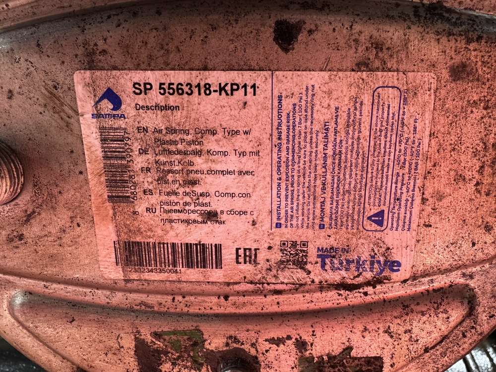 Ось  SCB 9010/9 H43S5