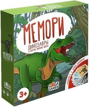 Настольная игра Мемори. Динозавры