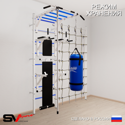 Шведская стенка Sv Sport усиленная 66020 (Турник рукоход/Брусья/Стойка/Скамья/Канат/Цепь/Мешок 22кг/Канатный лаз)