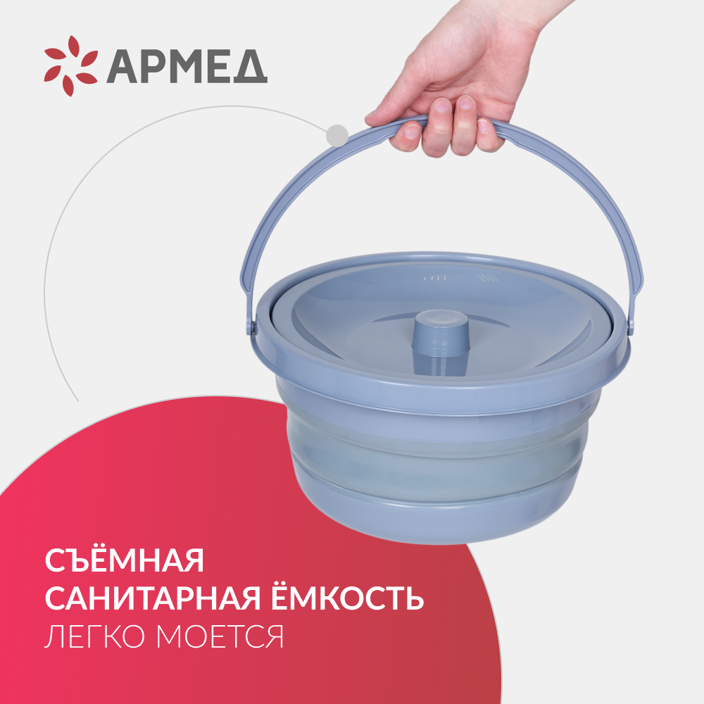 Кресло-туалет для инвалидов Армед KR811