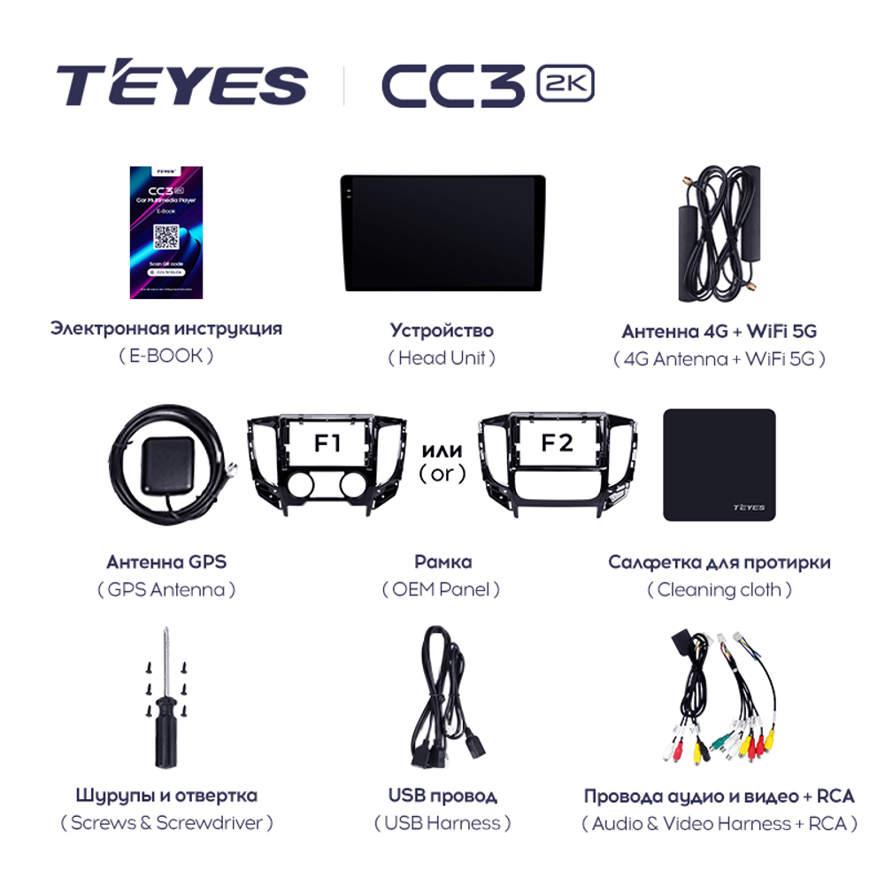 Teyes CC3 2K 9"для Mitsubishi L200 2015-2019