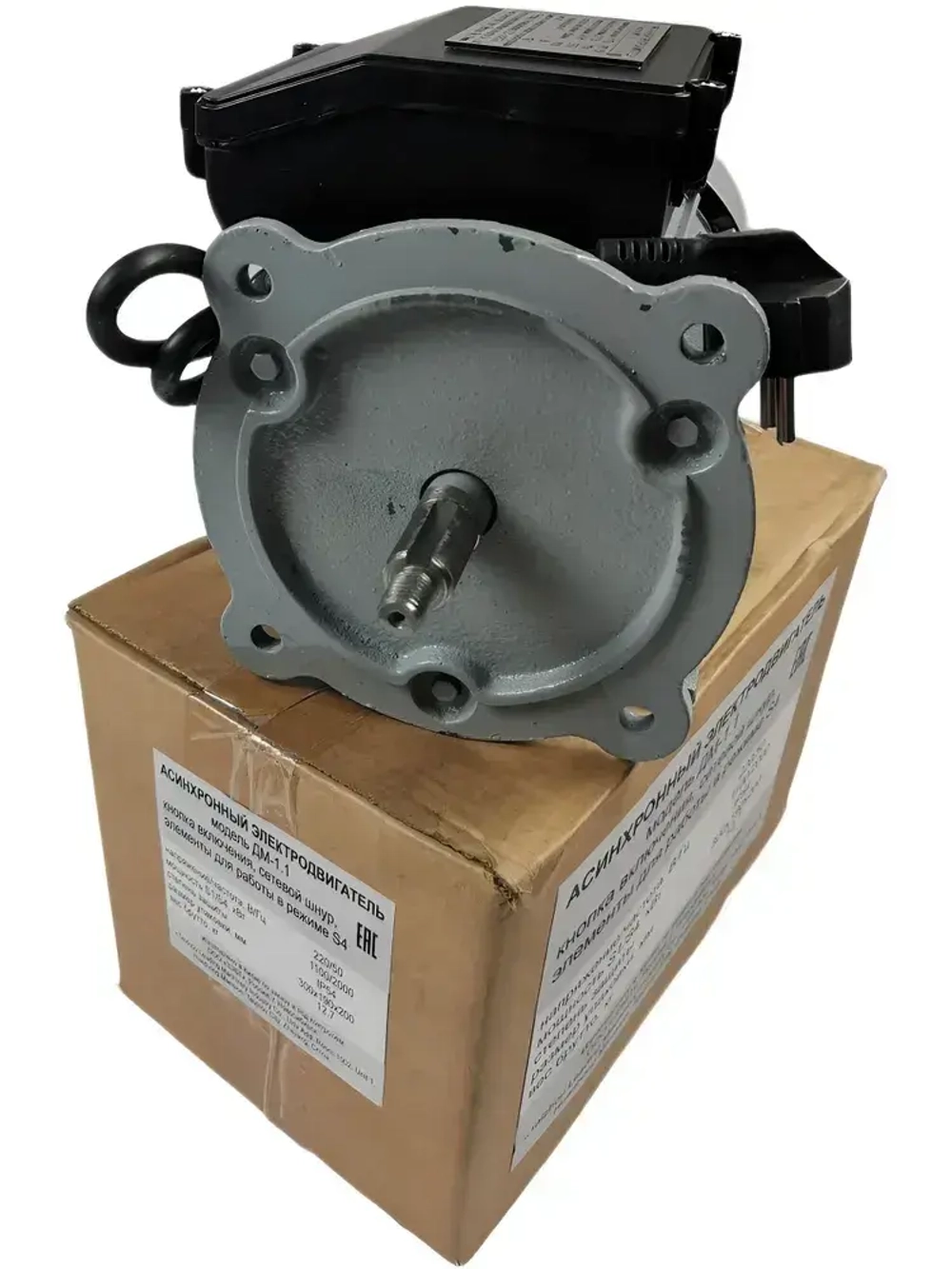 Двигатель однофазный 220В 2 кВт 2850 об/мин