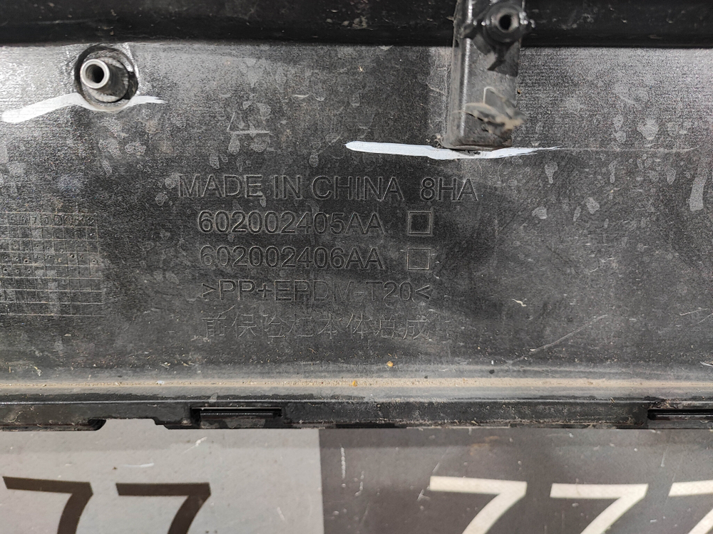 Бампер передний Exeed VX 21-24 Б/У Оригинал 602000372AADQJ