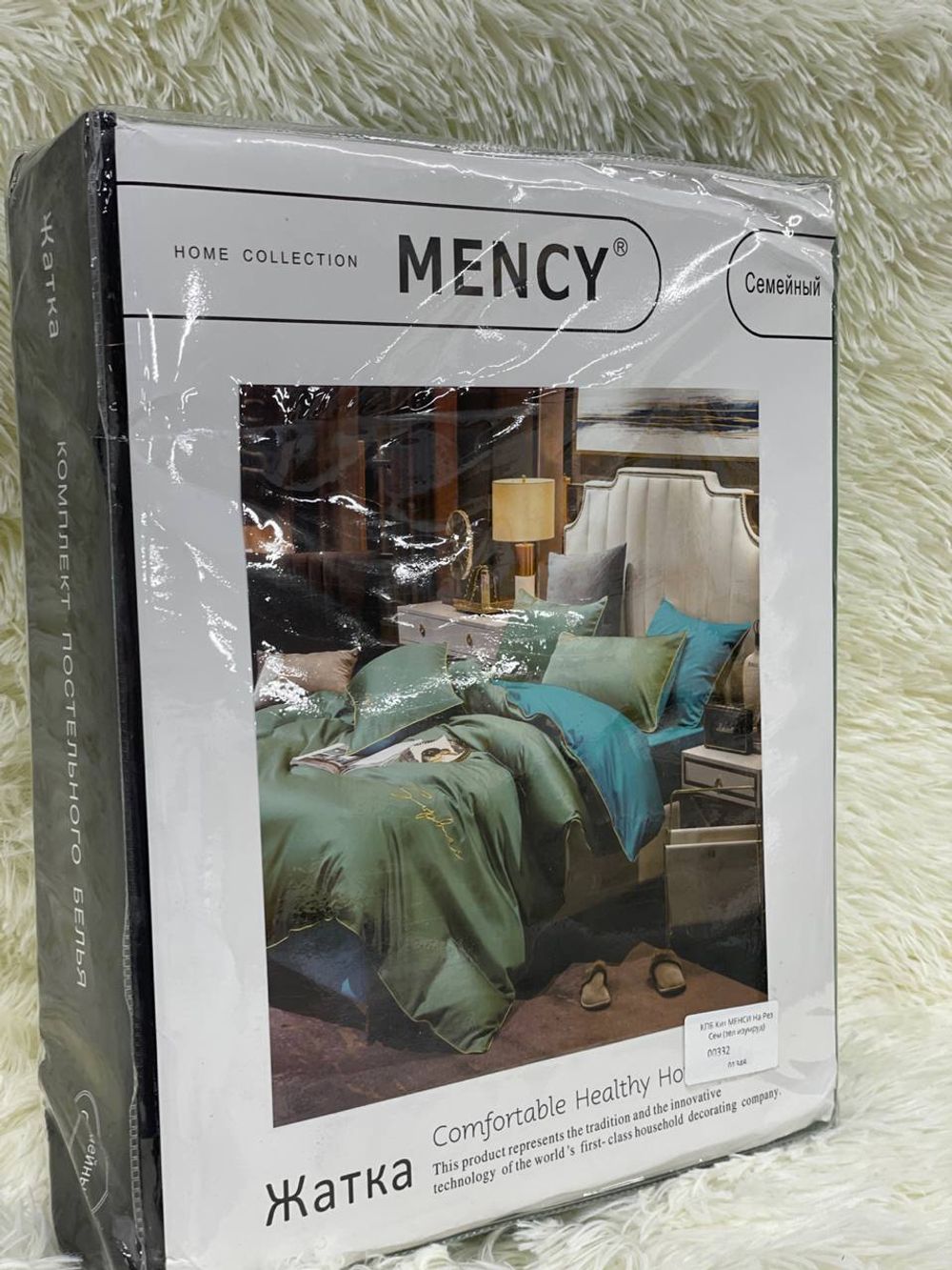 КПБ Кит МЕНСИ Сем