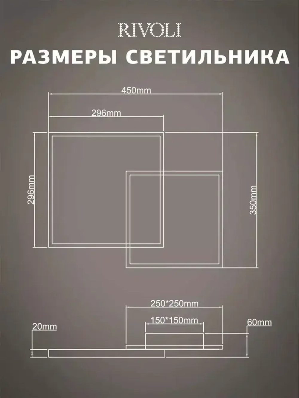 Люстра потолочная светодиодная с пультом ДУ Rivoli черно-белая 74 Вт 3000К-6000К, светильник на кухню, в детскую, в спальню