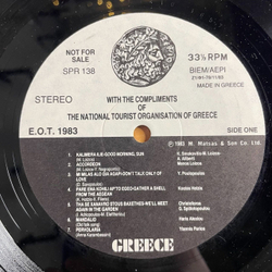 Винтажная виниловая пластинка LP Сборник Греческой Музыки Ellas (Греция 1983)