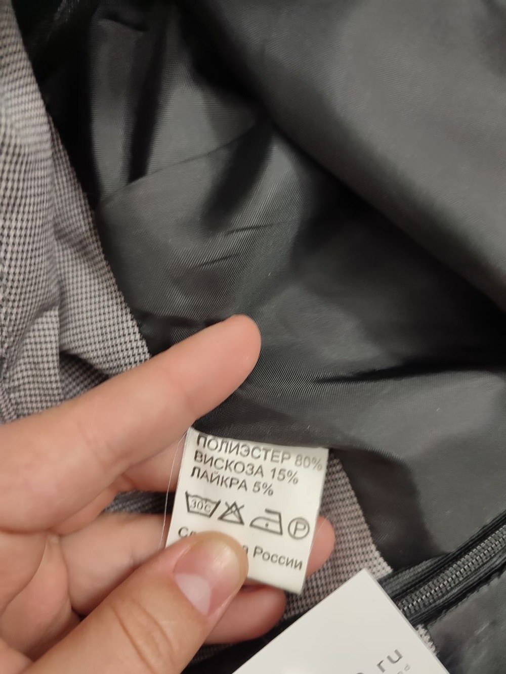 Юбка Max Line стильная 46 размер