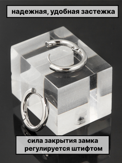 Швензы конго диаметр 20 мм
