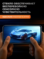 Защитное стекло, для Samsung S24, S25 с боксом для автоустановки, 2 шт.