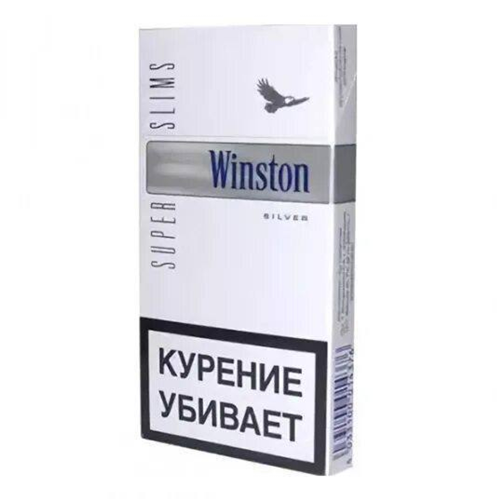 Winston Super Slims