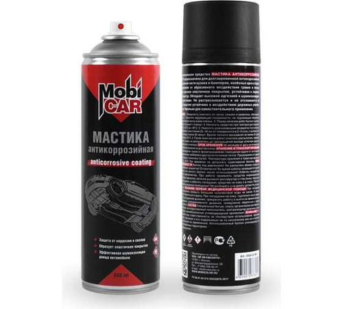 Мастика антикорозийная 650