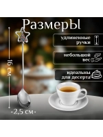 Набор десертных столовых ложек 4шт