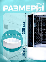 Душевая кабина RIVER  TEMZA 135/135/55 TH 135х135 см,  тонированное стекло, поддон высокий, гидромассаж, радио