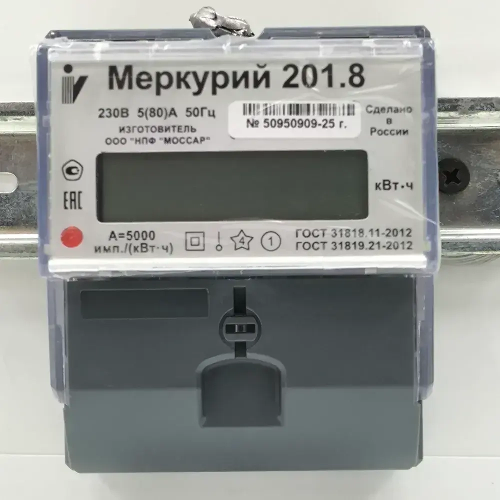 Счетчик Меркурий 201.8 5-80А однофазный однотарифный 2025г Инкотекс