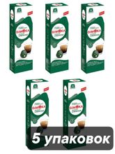 Кофе в капсулах Gimoka Cremoso Caffitaly K-fee 10 шт x 5 уп