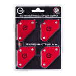 9 LBS "Mini" SM1600 Магнитные фиксаторы набор (4шт) (4/40)