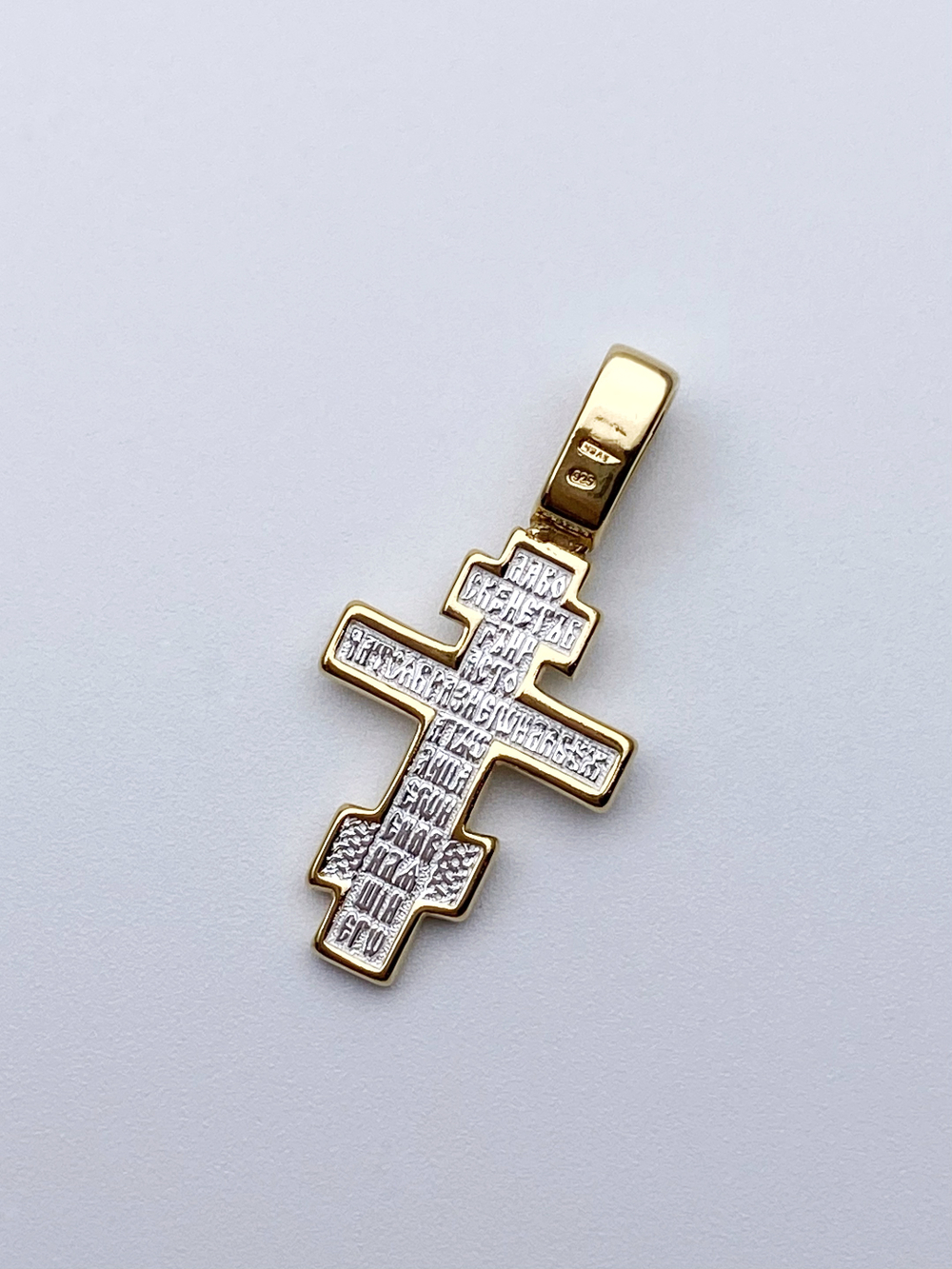 Крест ЛКА258 ПЗ (Ag 925)