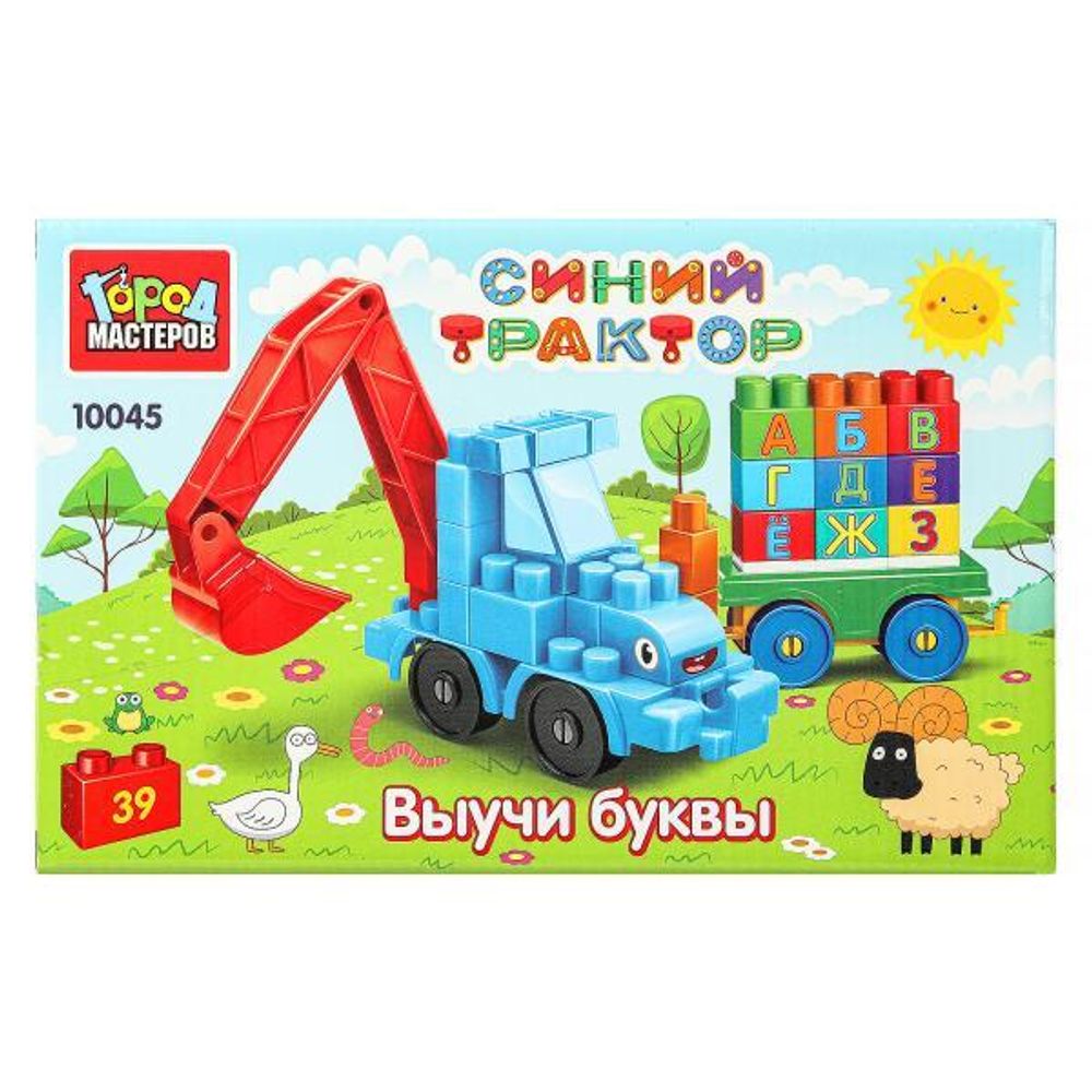 Конструктор 39эл. "Синий трактор" + тележка с буквами (Город мастеров)