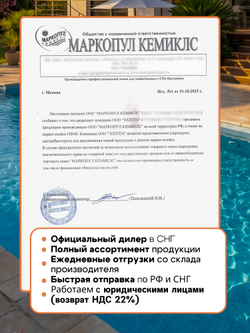 ЛОНГАФОР табл. 200г "медленный" , банка 1 кг