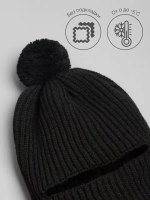 Балаклава детская осенняя